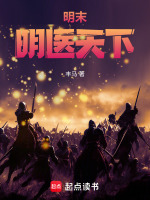 心肺复苏救赵先生