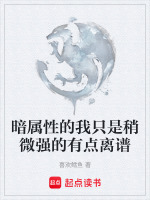 瘟疫灾变