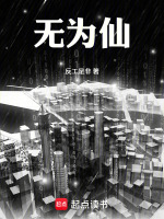 玉碎凤纸条真相