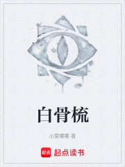 《太阳穴朱砂痣》封面