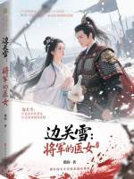 玉佩明心