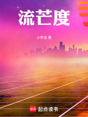 《老不死判词》封面