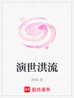 肖张裂谷报恩