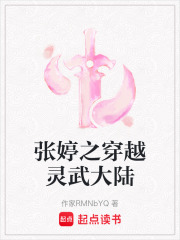 《无相灵枢》封面