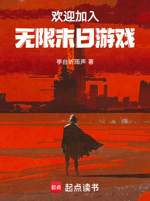 《D级福利世界》封面