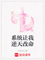 命理校准司