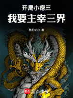 灵根隐喻