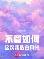 不管如何，只求能与君长相伴