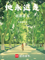 暗恋他好久了