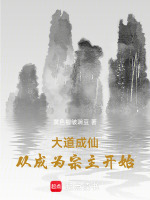 流云宗崛起