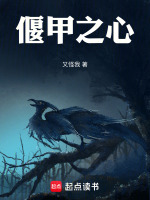 逆鳞防御