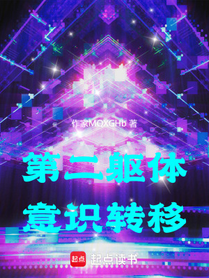 《高维文明审判》封面