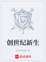 文明重启