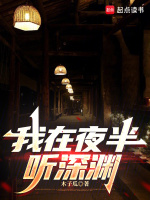 衔尾蛇协议