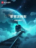 子丑寅三卷
