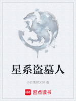 械心齿轮剧情
