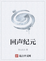 第八章藏版洞揭秘