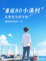鲸鱼搁浅救援