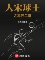 霉开二度