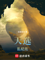 一点红尘
