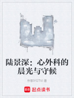 TAVI手术直播事故