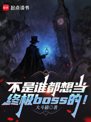 《修真界五域》封面