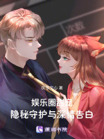 第15章发布会铁证