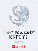 第1章墓园献花