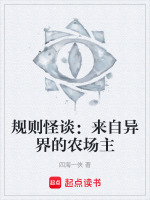 罗宾背包悖论