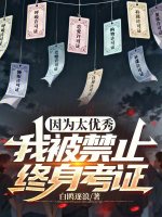 救我自己