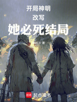 神明共生