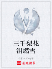 《焚霜令》封面