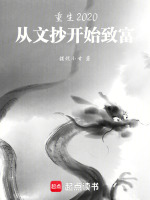 家庭反哺