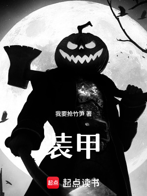 《只会改装的机械师》封面
