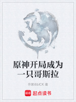 星海归途