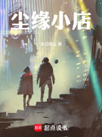真迹歌词