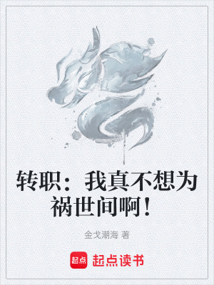 《F 级教唆者》封面