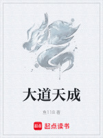 蜀山灵脉危机