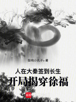丹药验毒