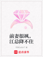 黑组药材劫案