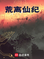 误打误撞的契约