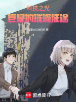 柏林雪幕结局