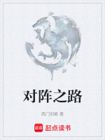 朝阳开篇名场面