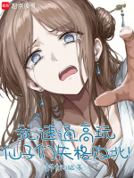 认爹叫魂