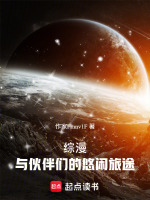 灵基绊值15
