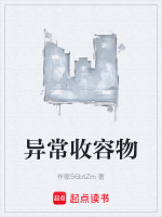 蚀渊污染