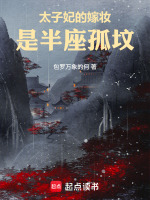 星龙破晓