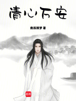 槐影书心