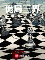 双帅同脊
