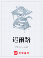 复刻密道